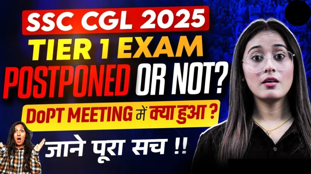 SSC CGL Exam Postponed